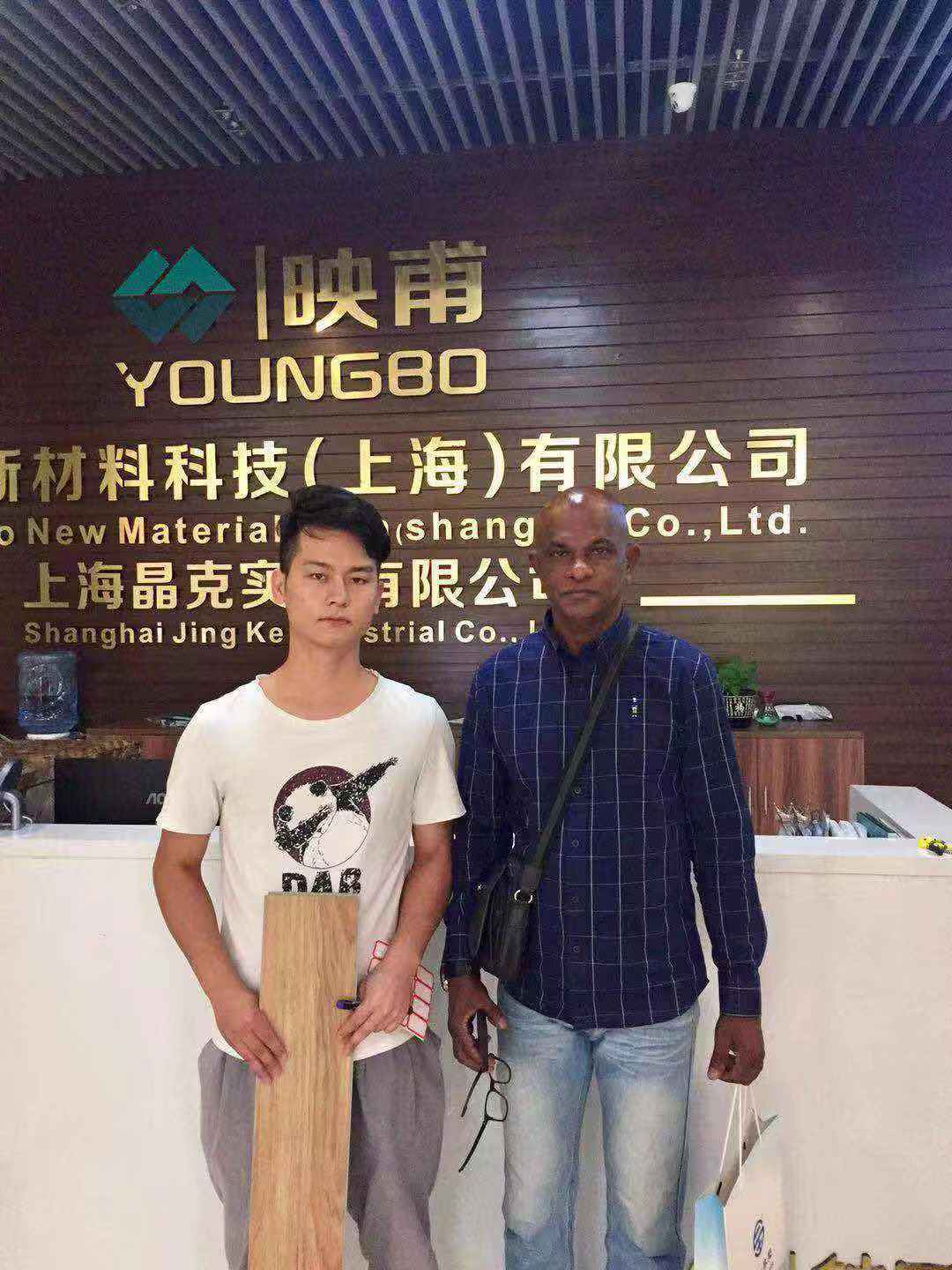 YOUNGBO Array image102